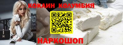 скорость Донецк
