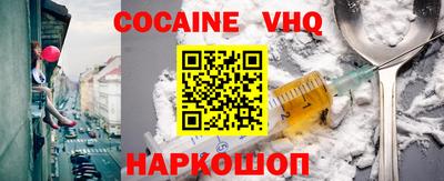 скорость Донецк