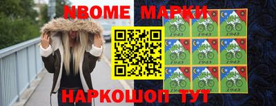 скорость Донецк
