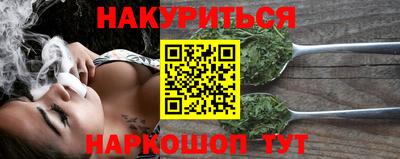 молекула духа Славянск-на-Кубани