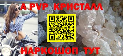 скорость Донецк