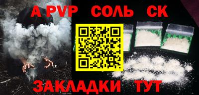 скорость Донецк
