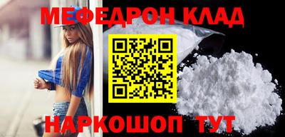 скорость Донецк