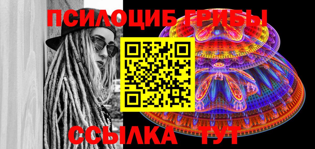Меф Муравленко